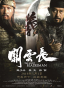 小哥不让吴邪释放微博